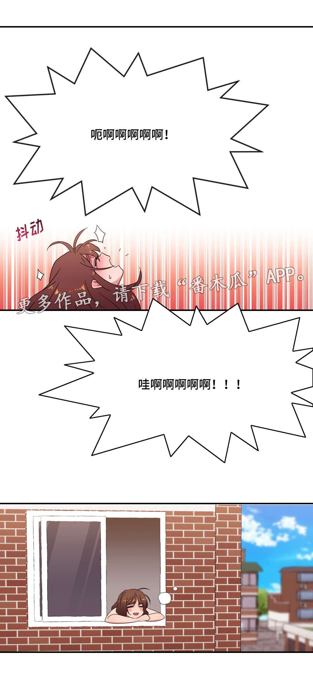 第51章：和好6