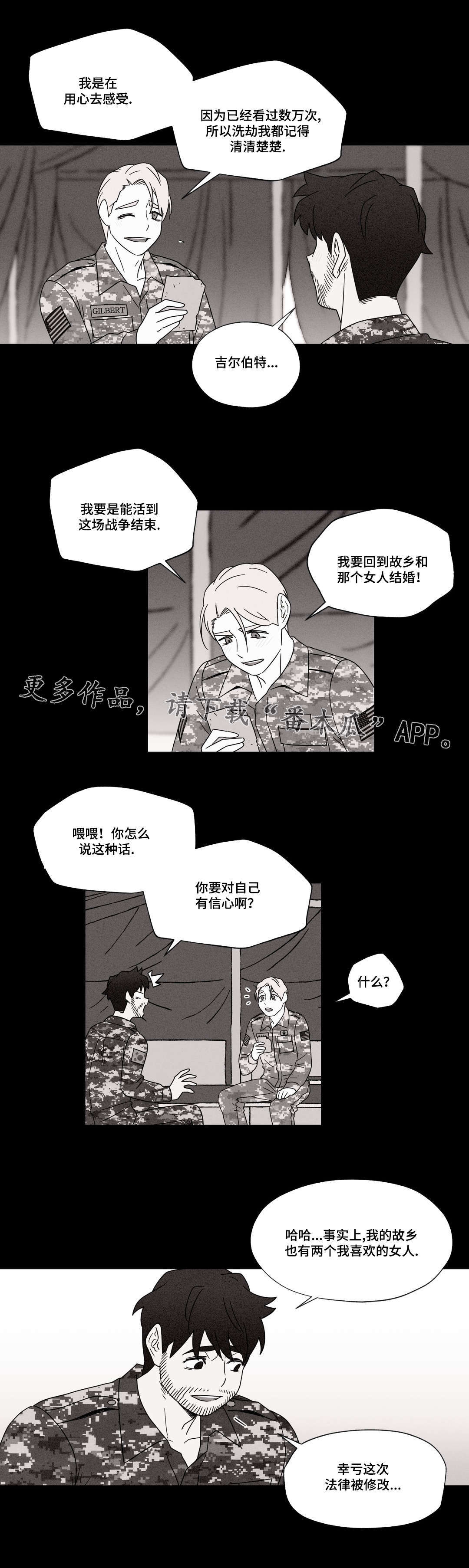 第44章：梦3