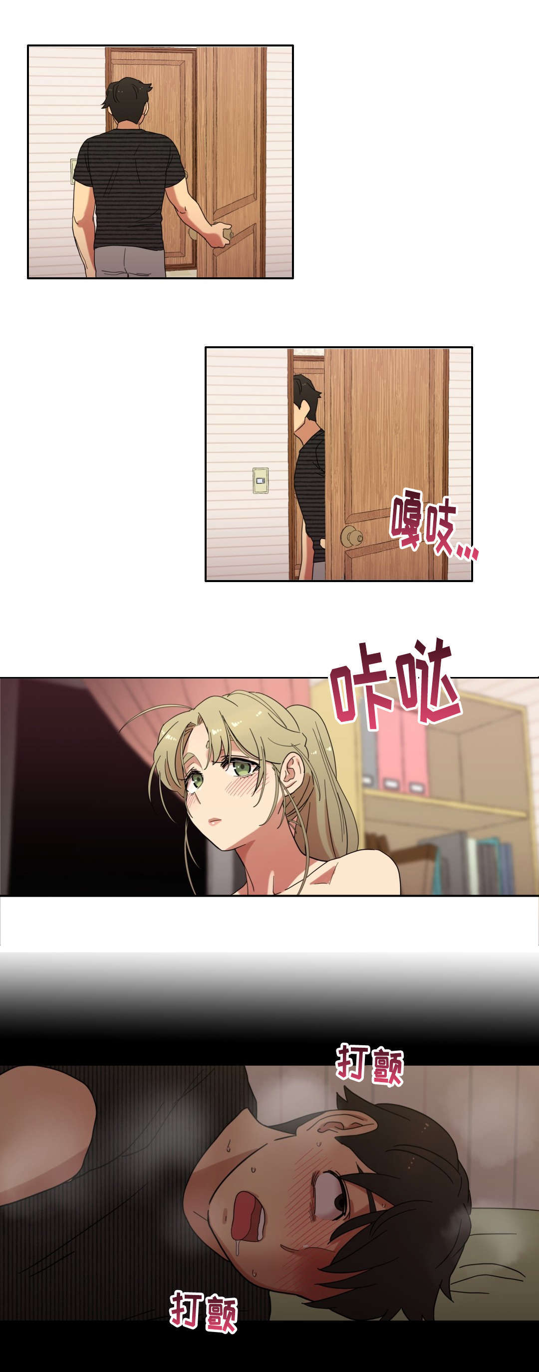 第13章：我是你的谁5