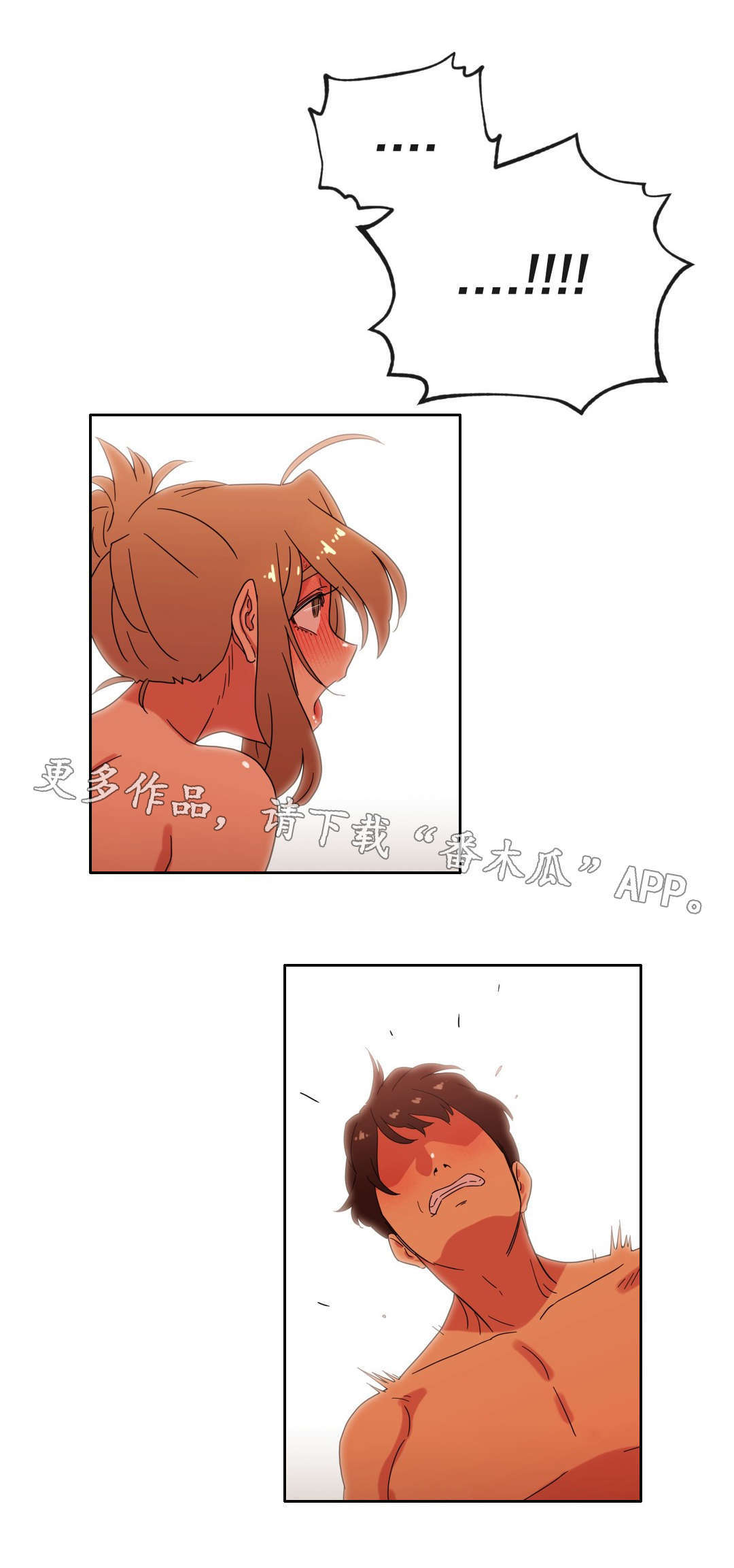第40章：按摩浴缸8