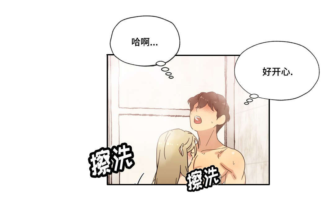 第39章：宾馆9