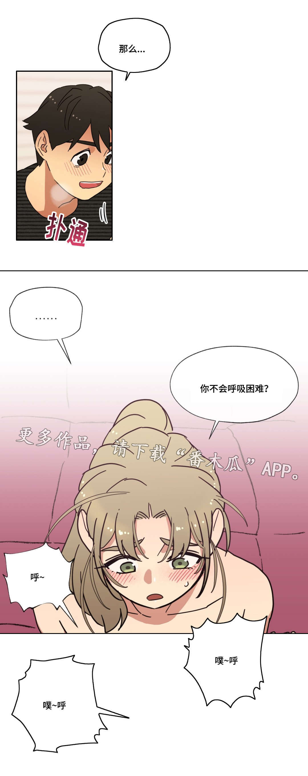 第12章：姿势13