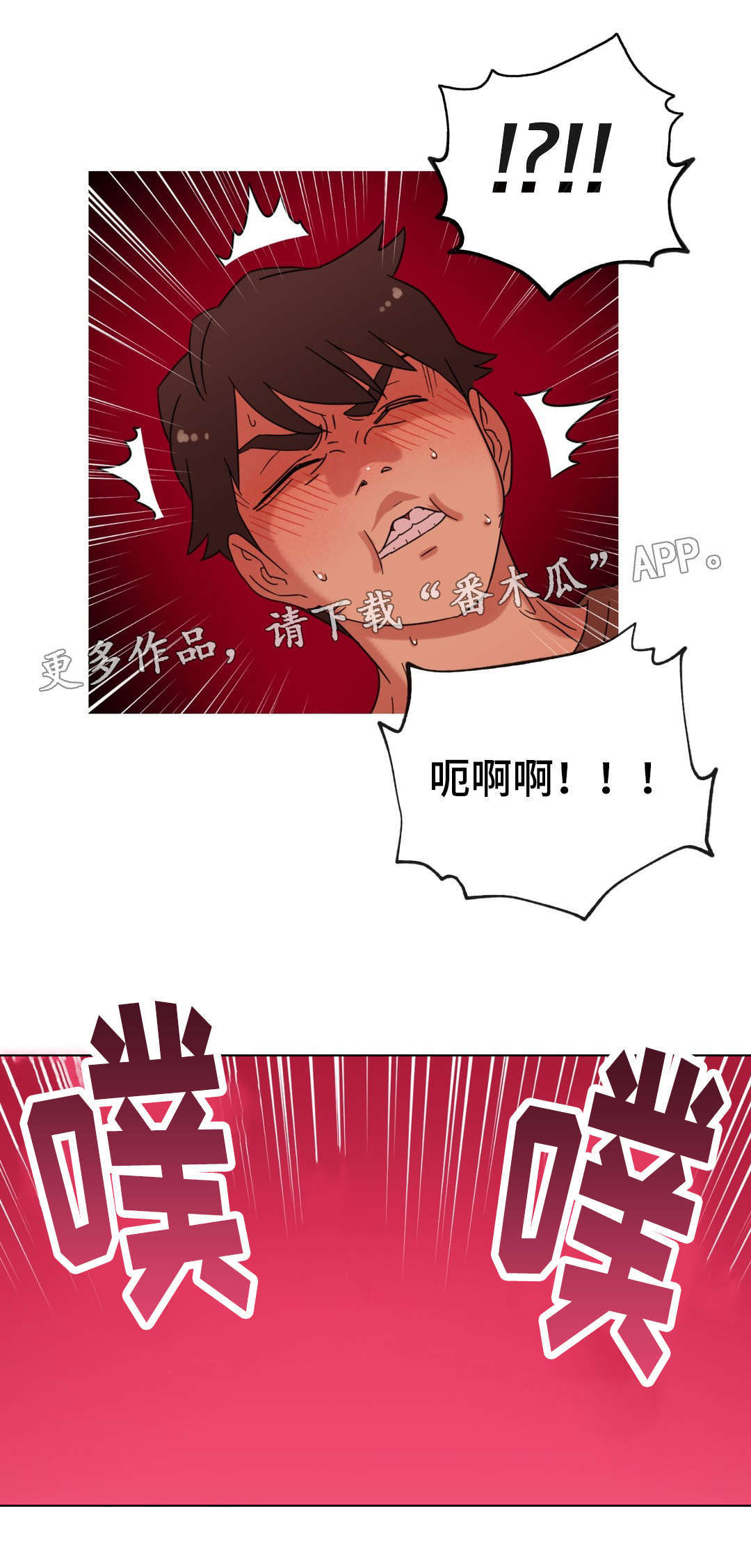 第22章：要不要再来一次？13