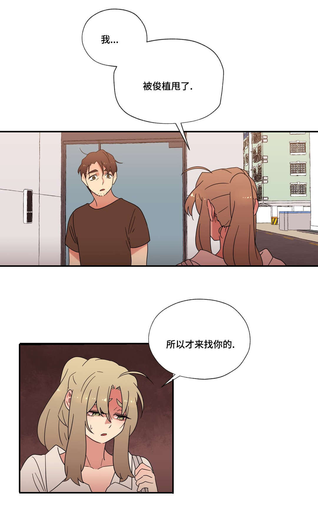 第52章：海边度假0