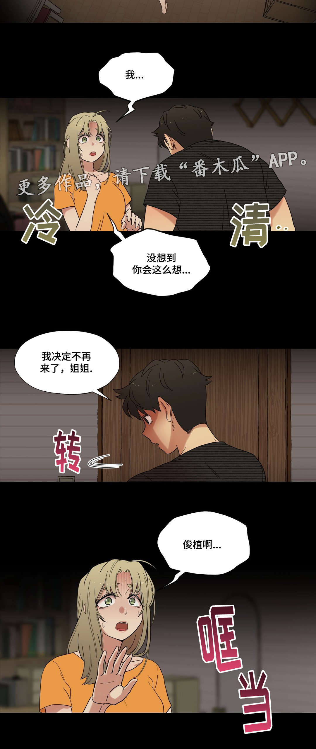 第14章：无视1