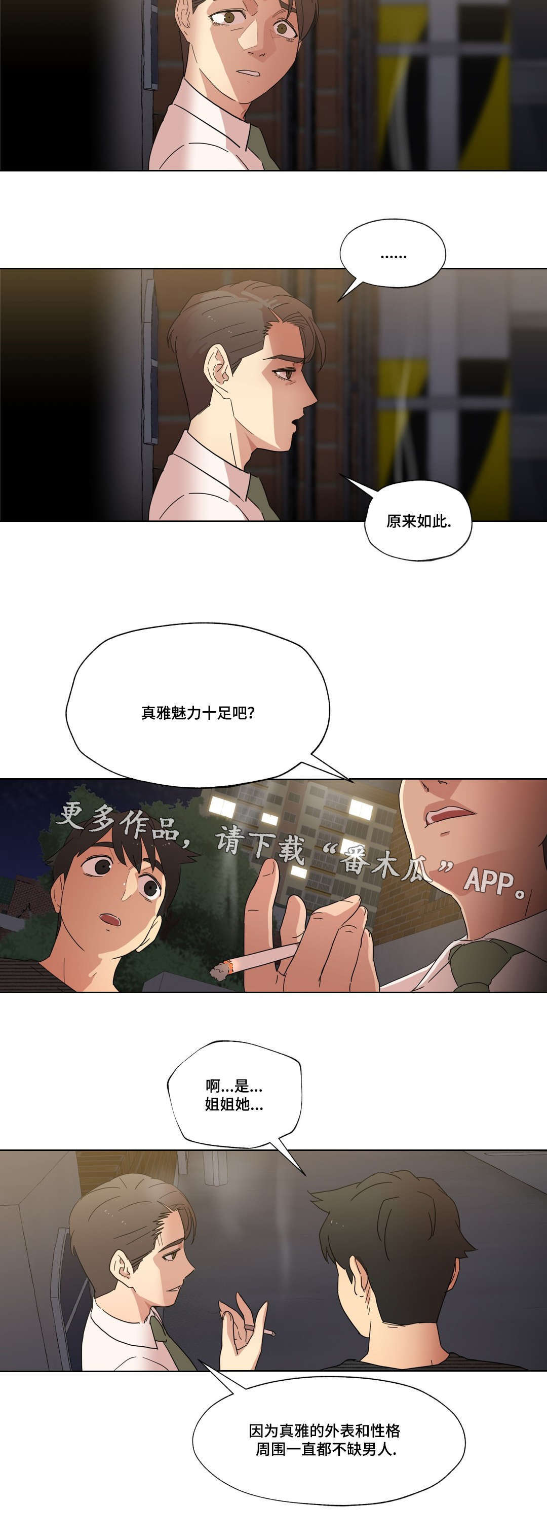 第9章：警告11