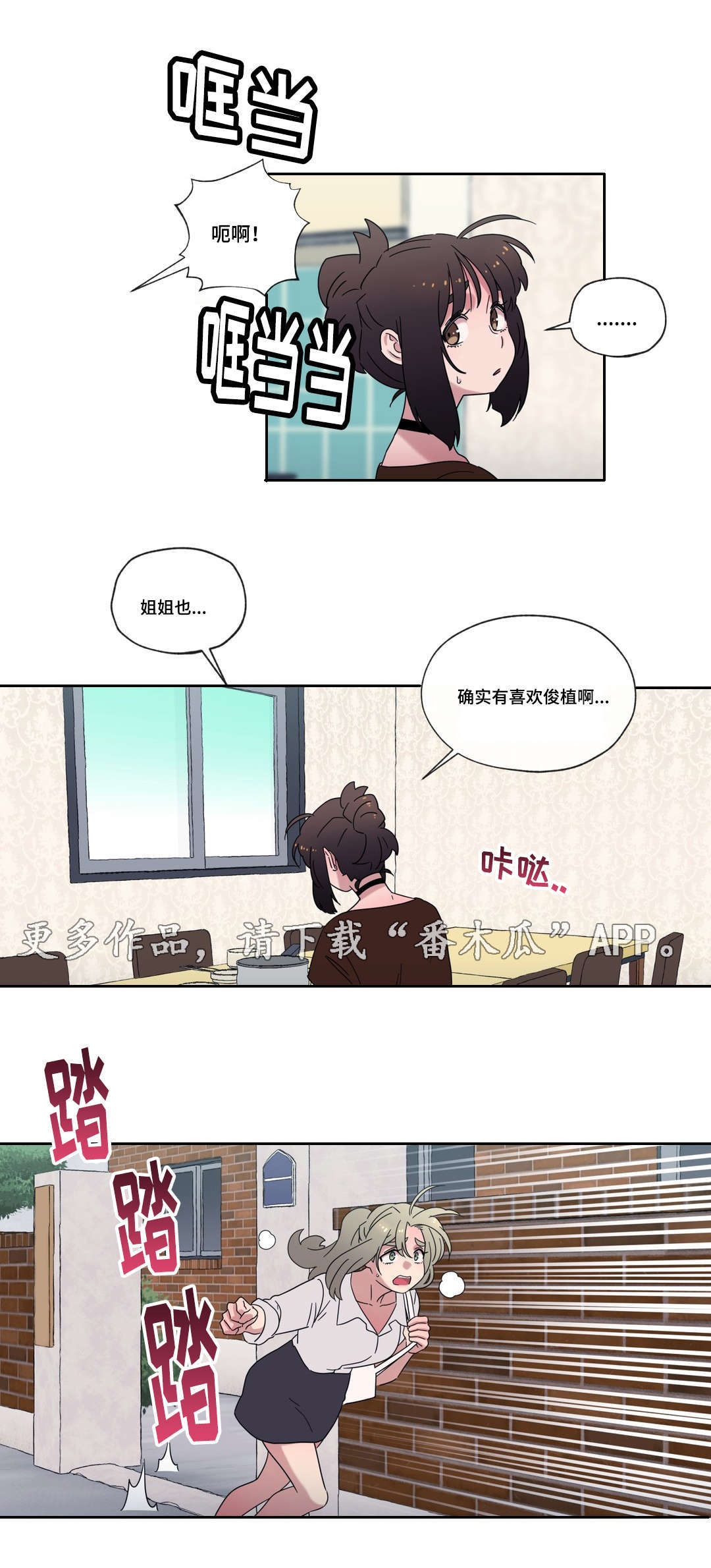 第48章：离开10