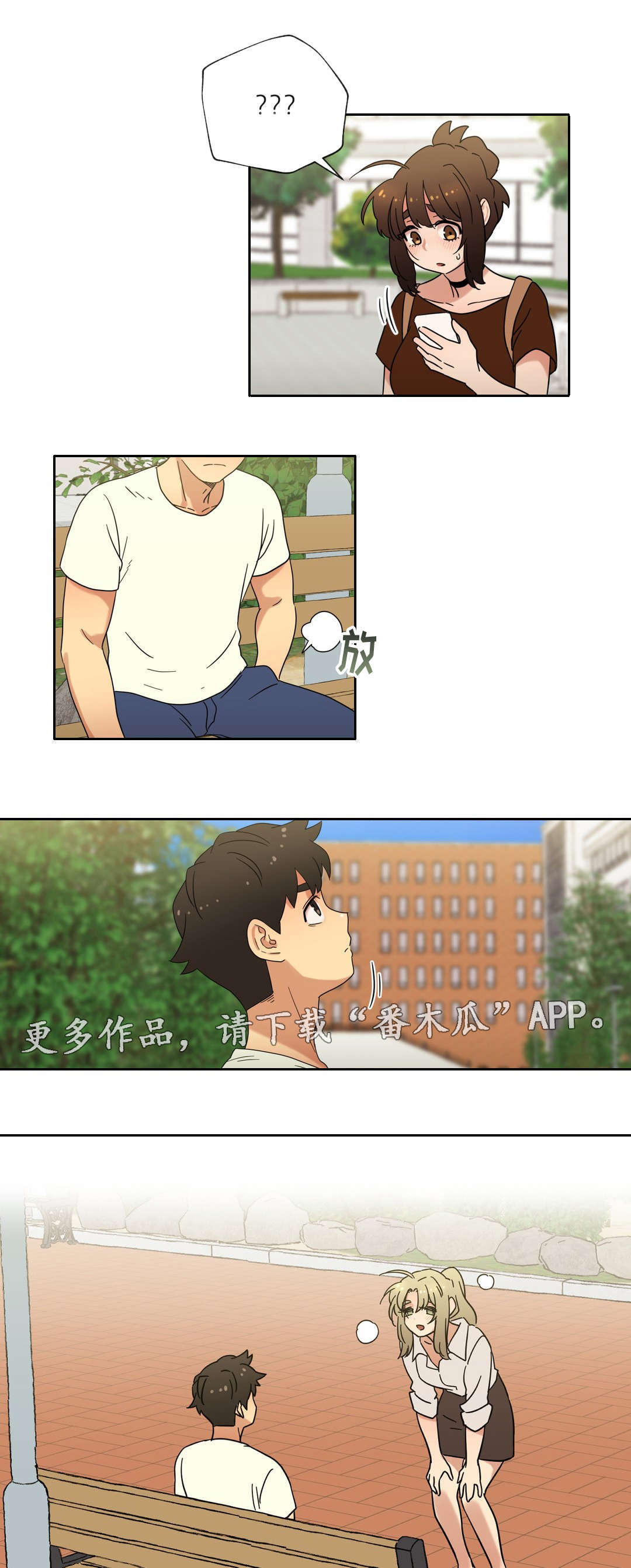 第49章：重逢2
