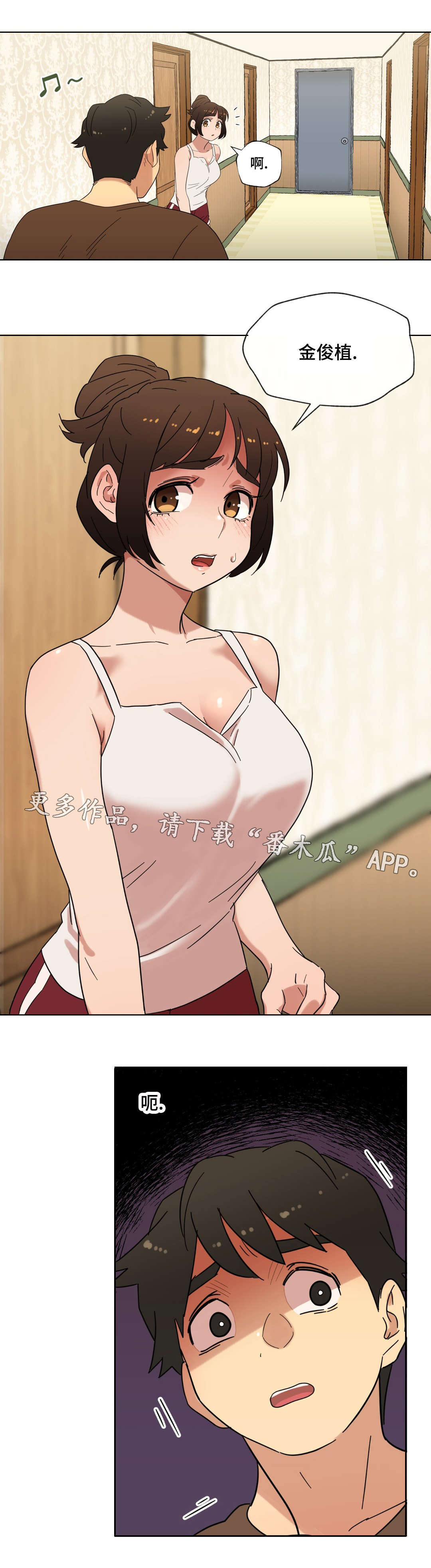 第20章：接吻6