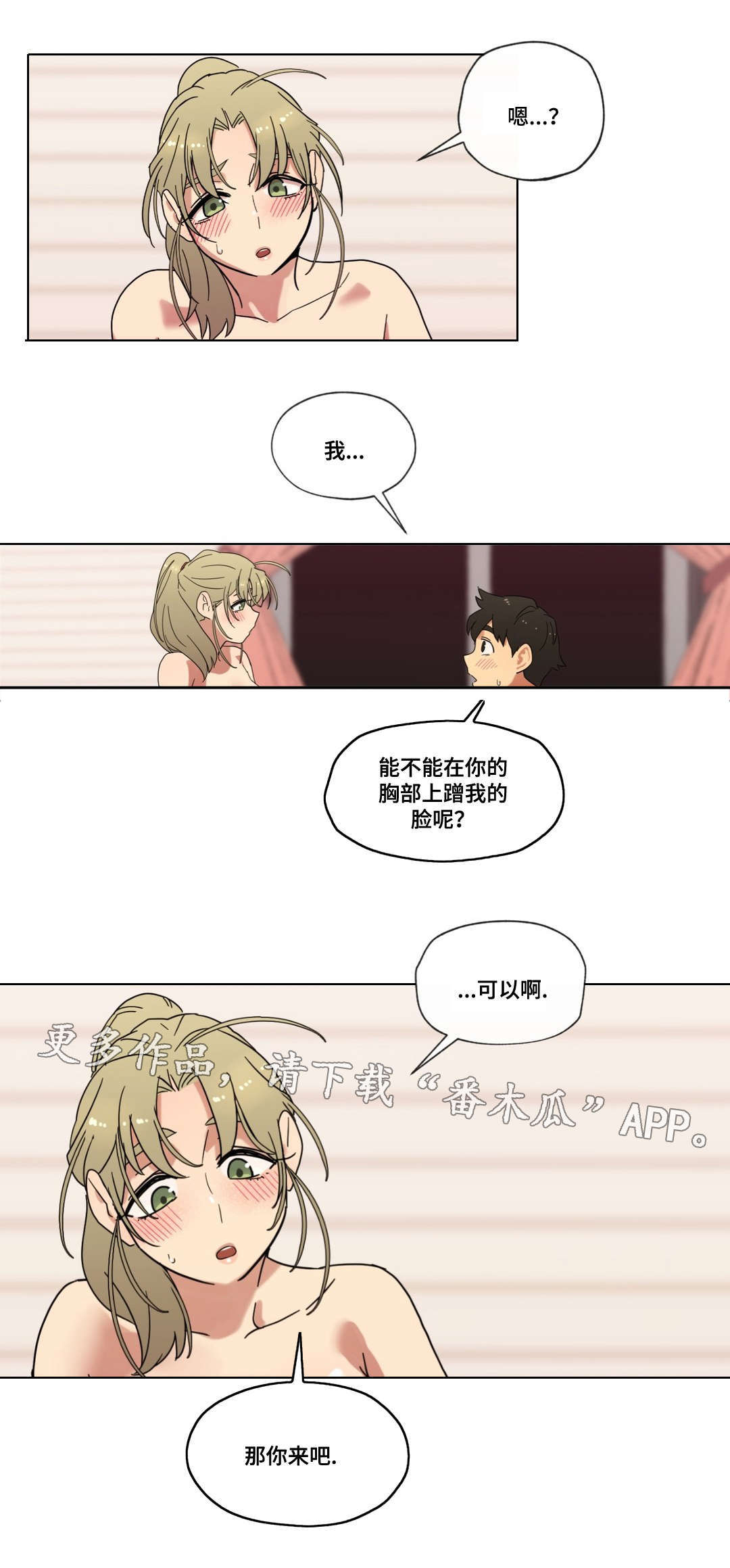 第12章：姿势12