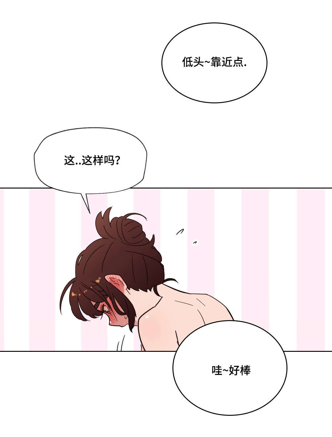 第22章：要不要再来一次？9