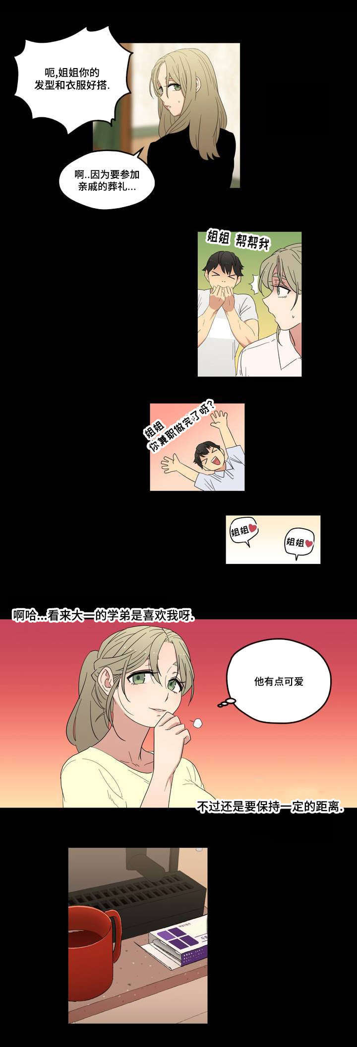 第1章：遗忘的事20