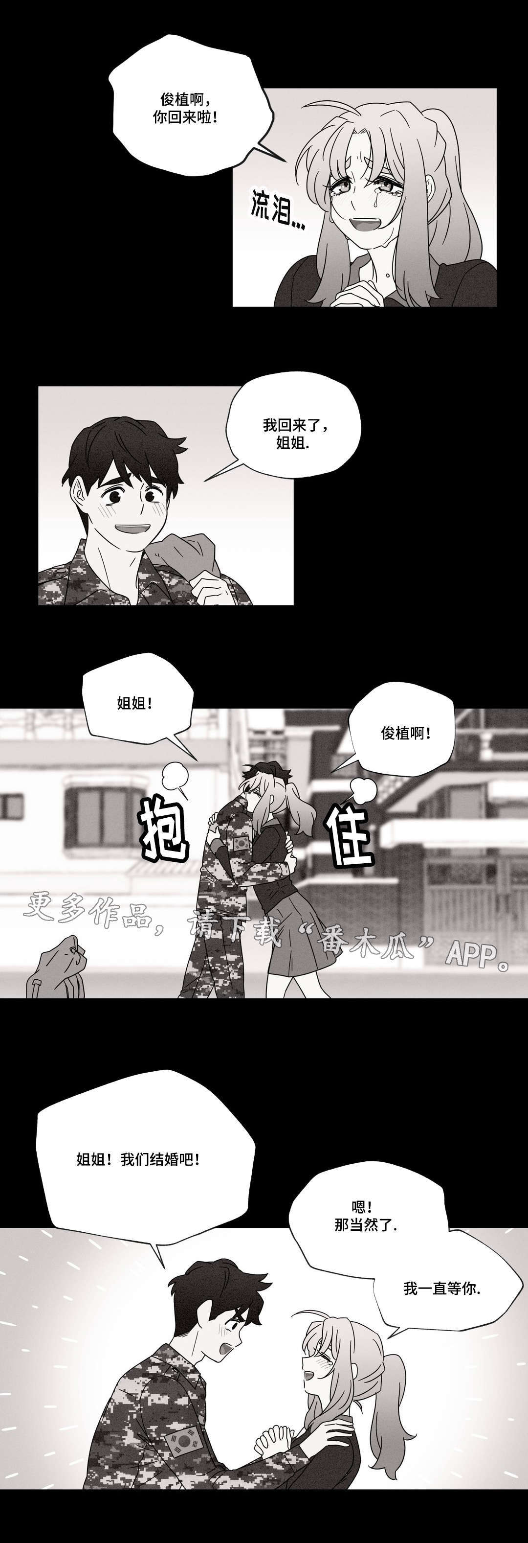 第44章：梦5