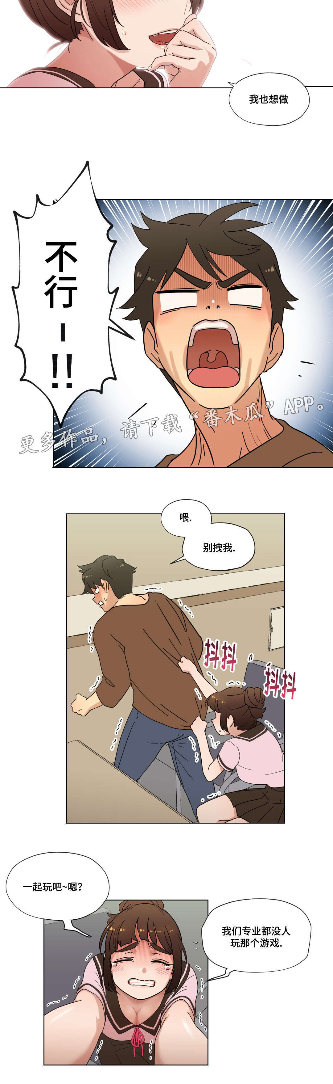 第18章：未知号码9