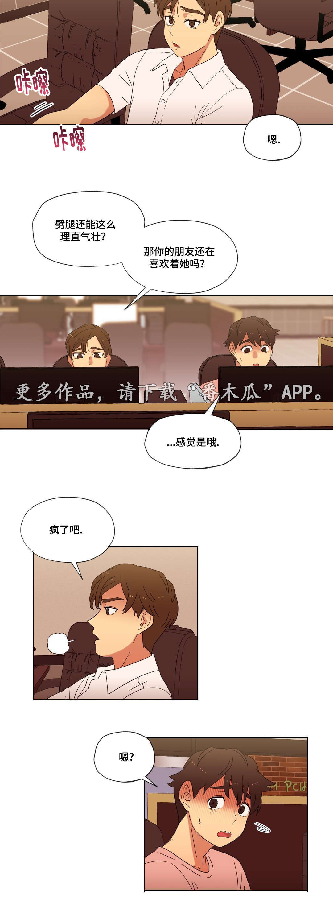 第14章：无视6