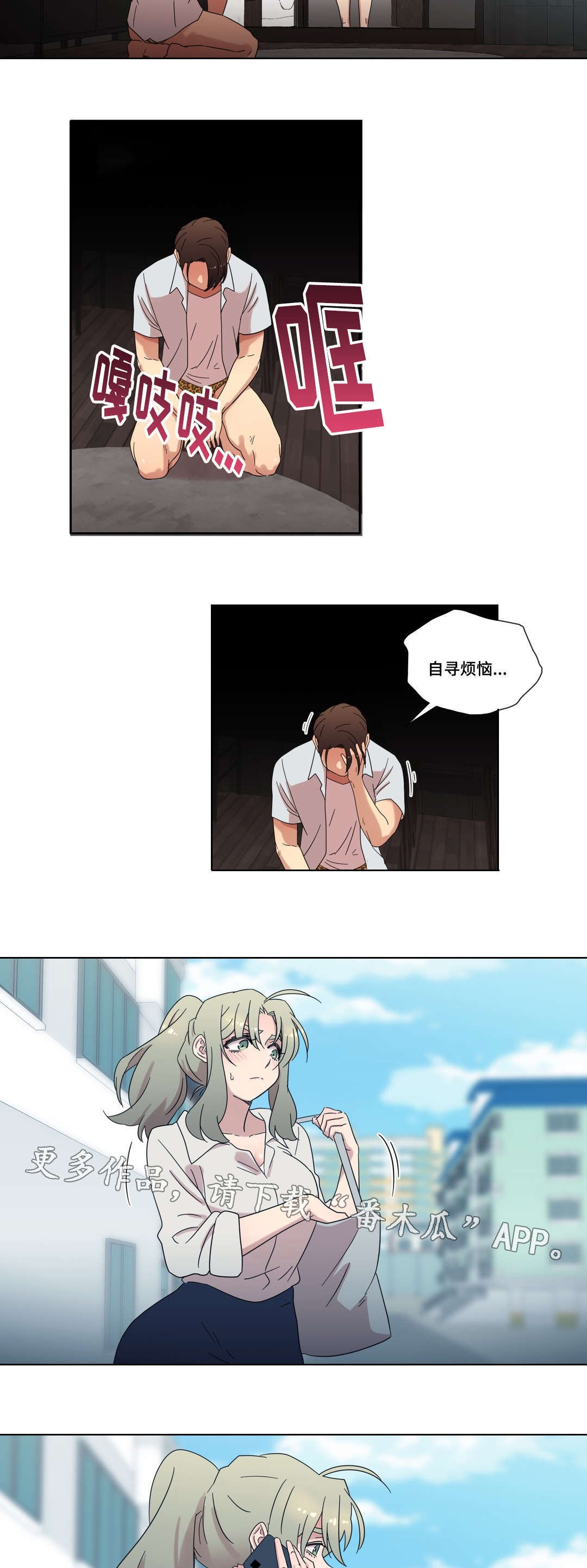 第35章：分手13