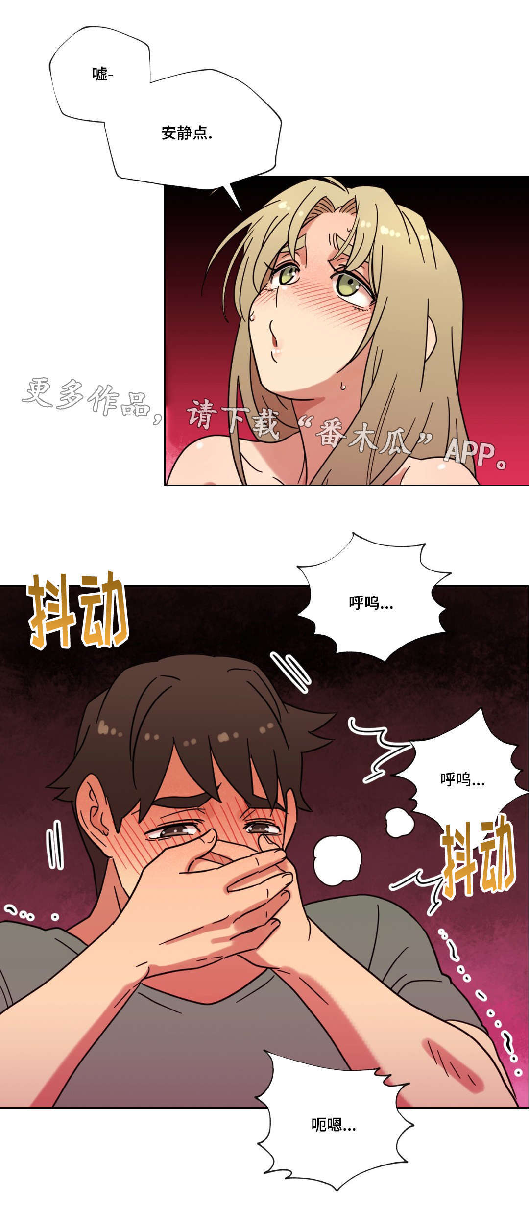 第27章：第一次6