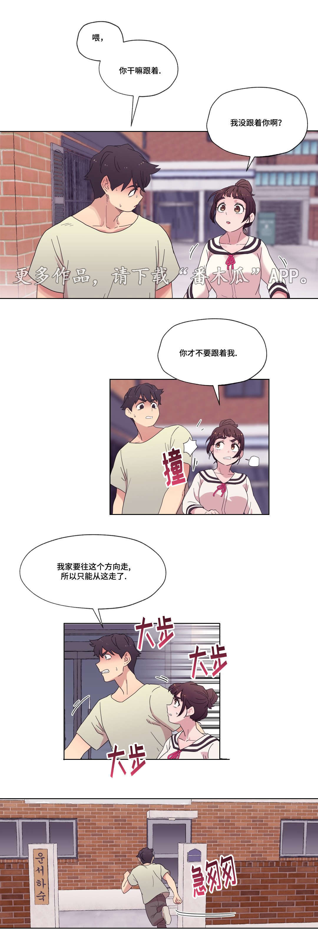 第16章：酒后的故事5