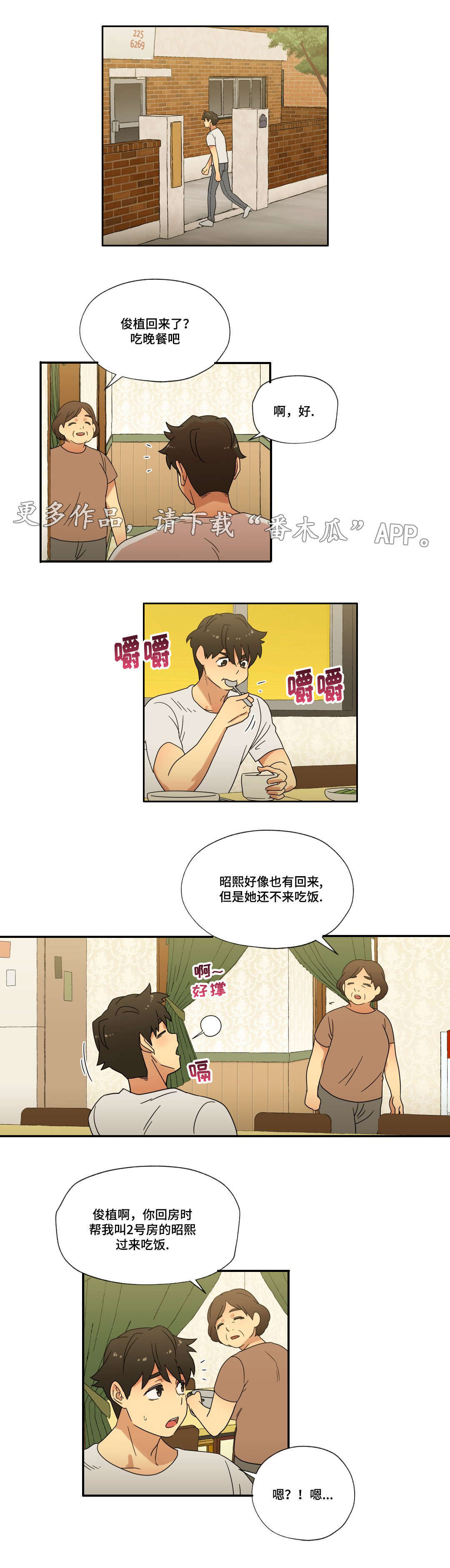 第43章：无法接受10