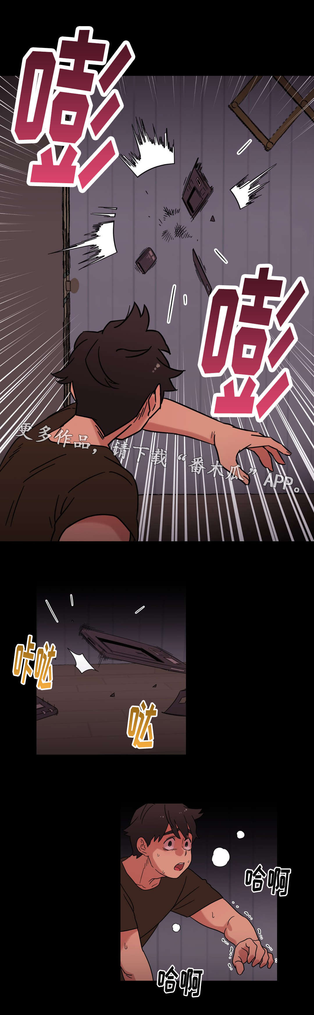 第32章：喜欢你1