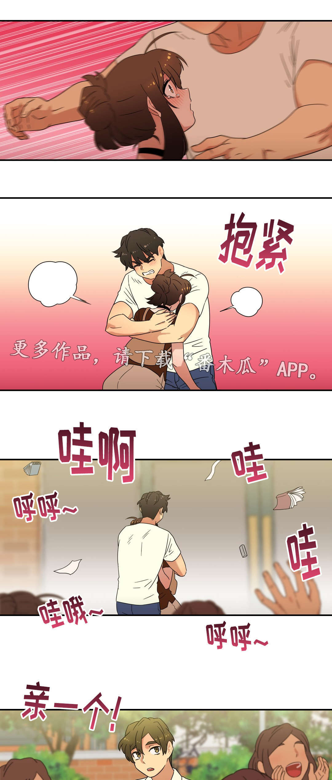 第50章：新家7