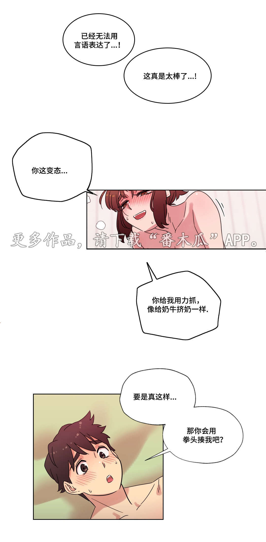第34章：选择2