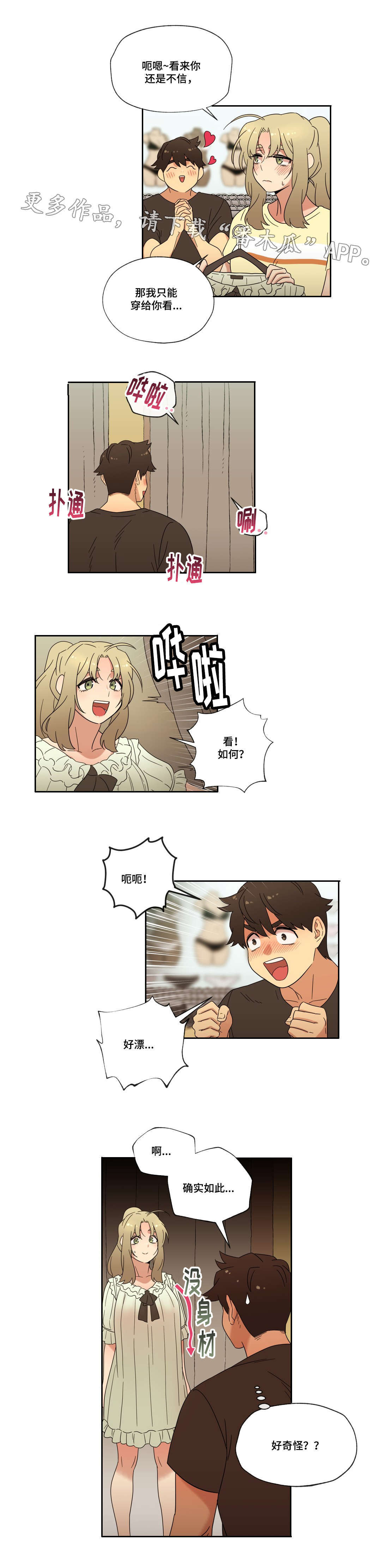 第38章：购物7