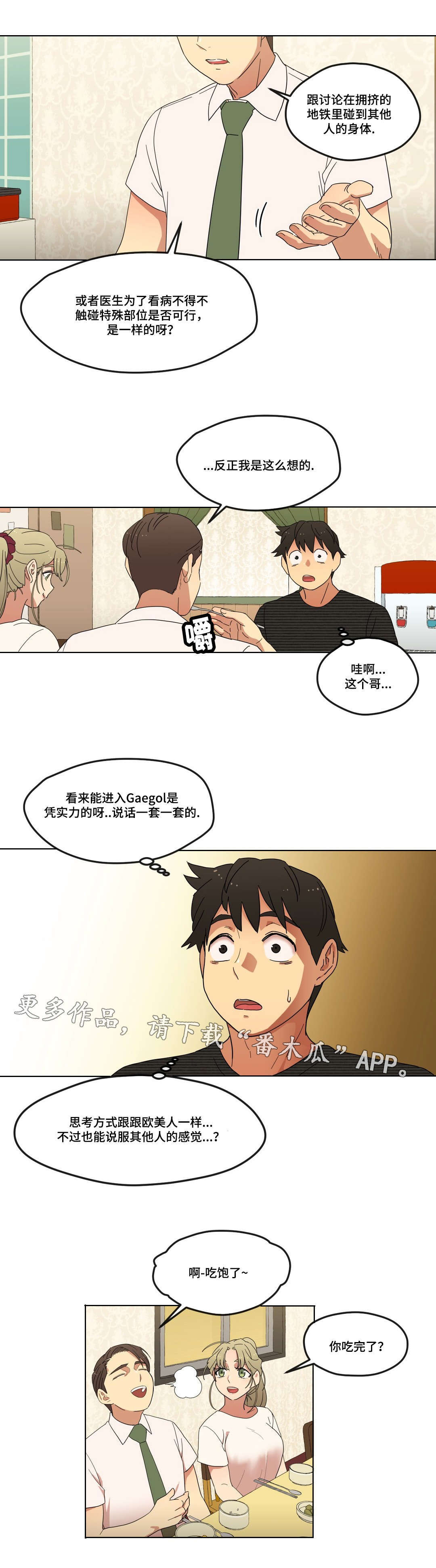 第9章：警告2