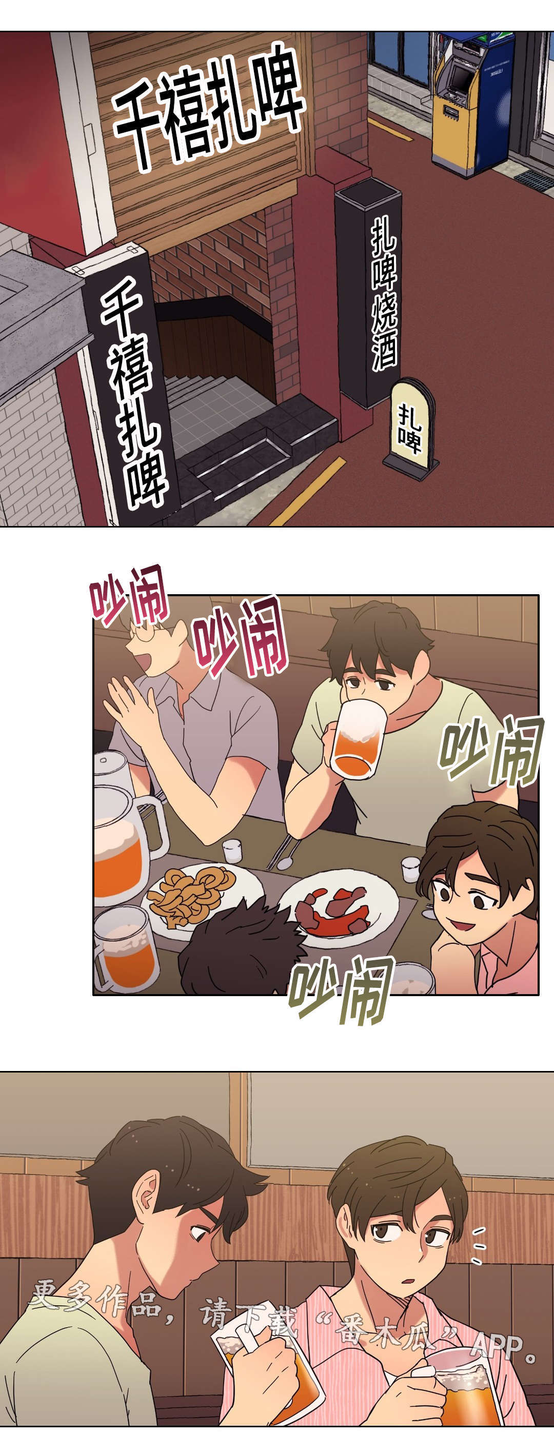 第15章：派对0