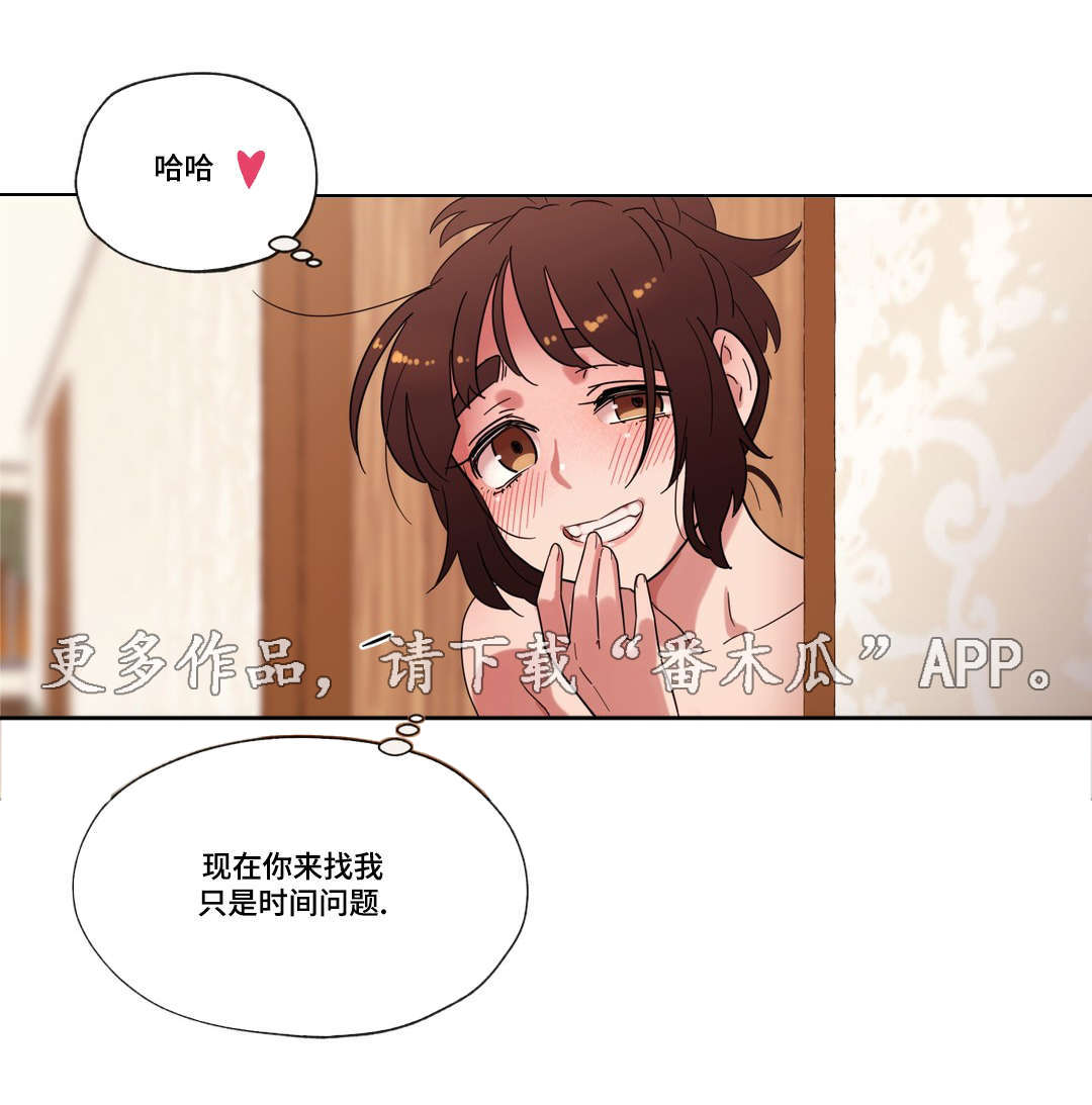 第22章：要不要再来一次？18