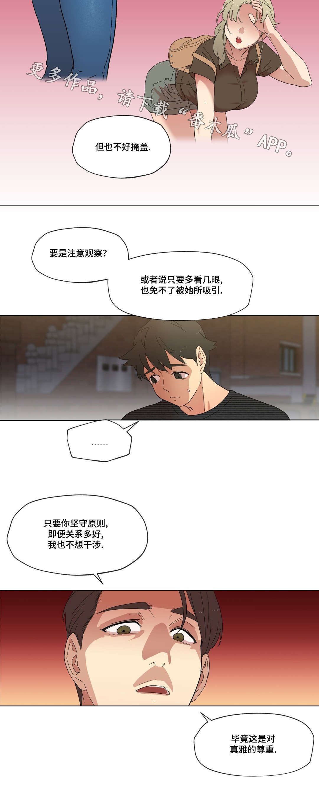 第9章：警告13