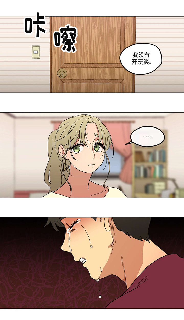 第3章：酒后6