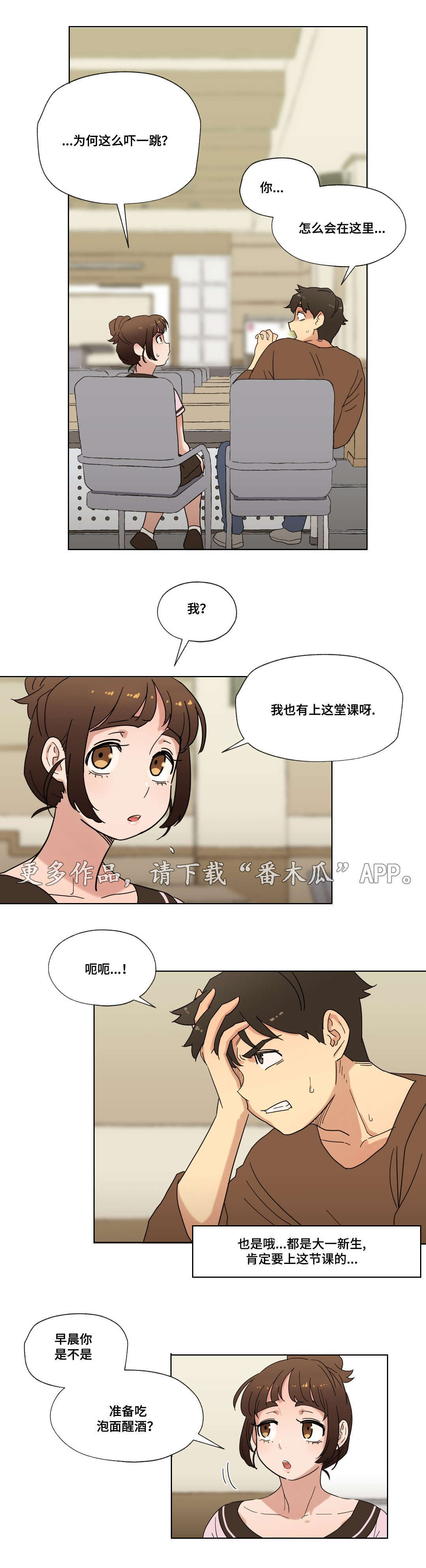 第18章：未知号码4