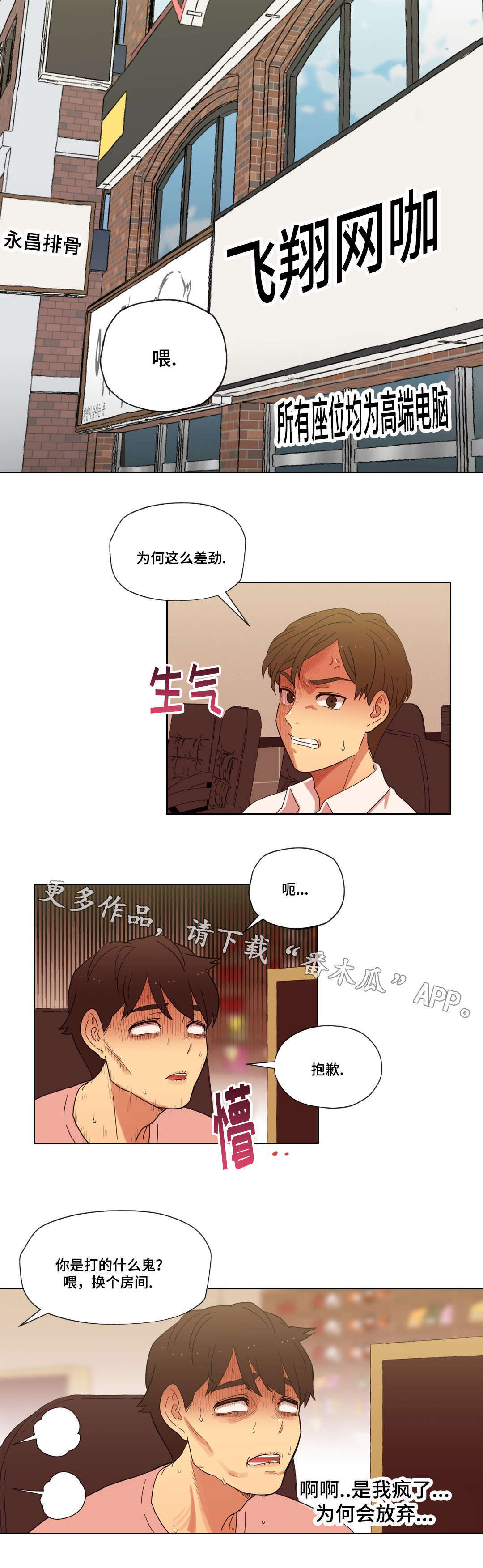 第14章：无视3