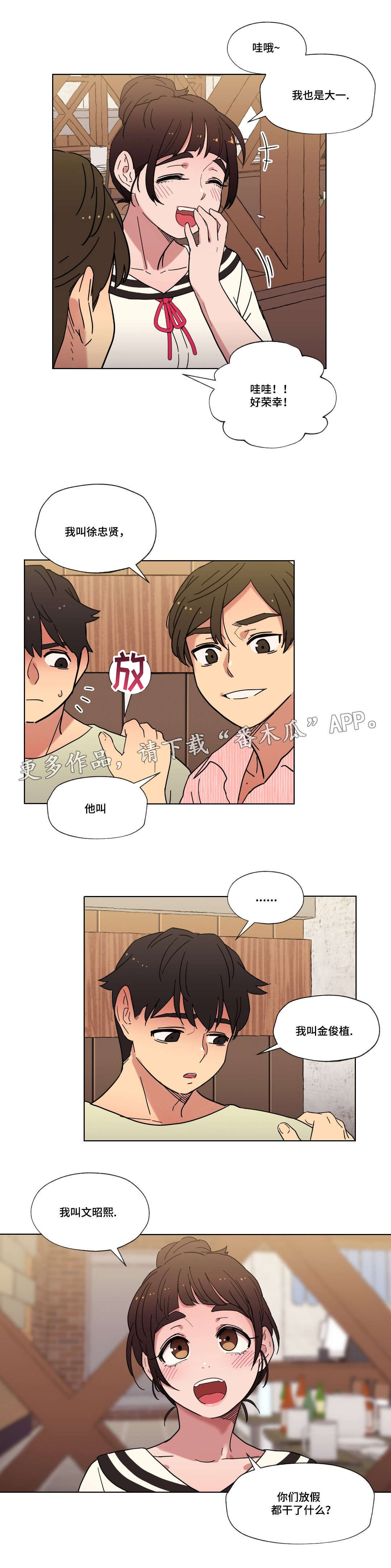 第15章：派对5