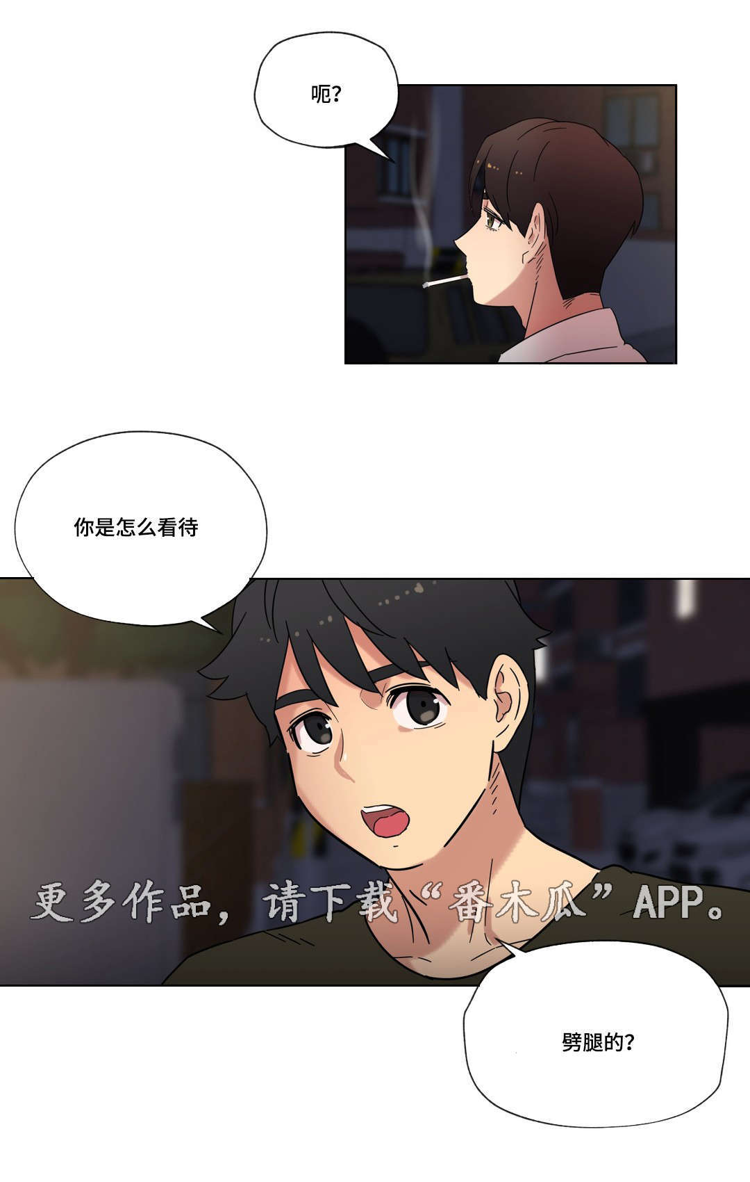 第30章：幻想9