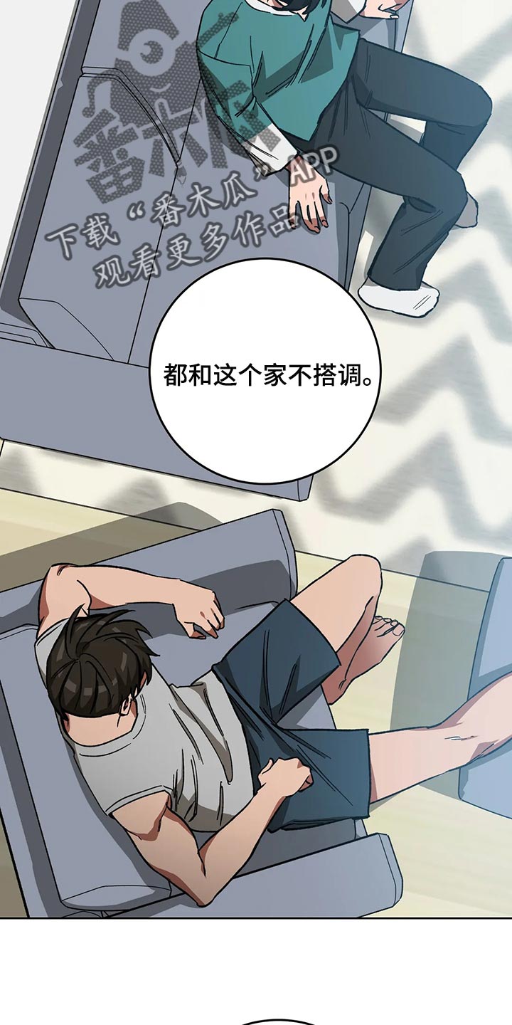 第120章：做朋友吧13
