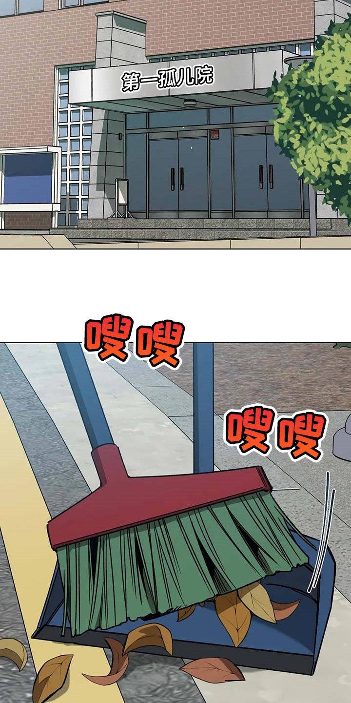 第101章：问话11