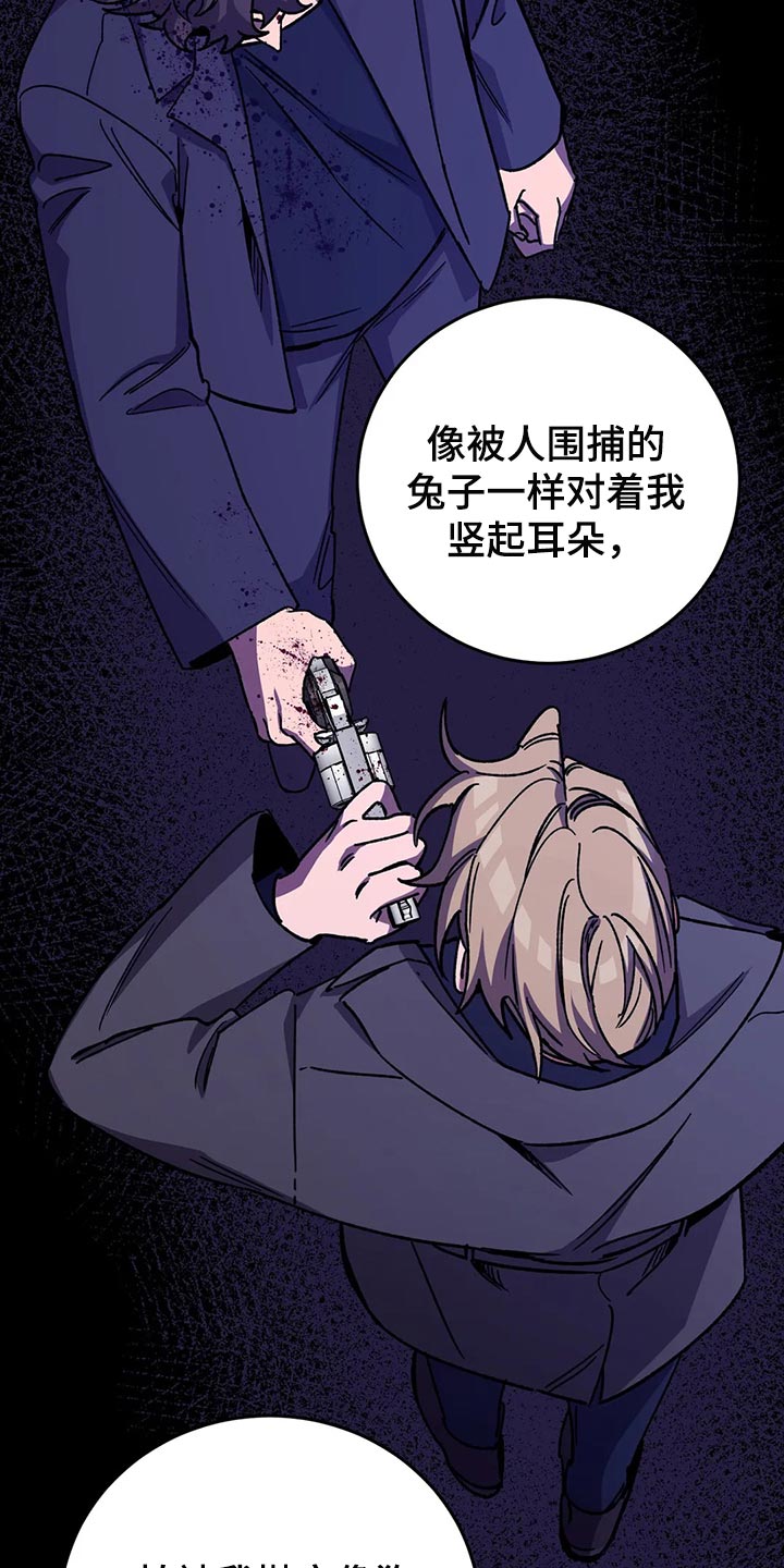 第127章：死娘炮10