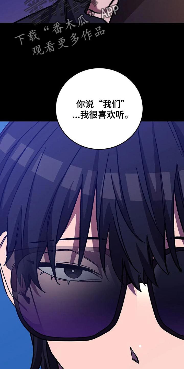 第138章：拜托你住手！31