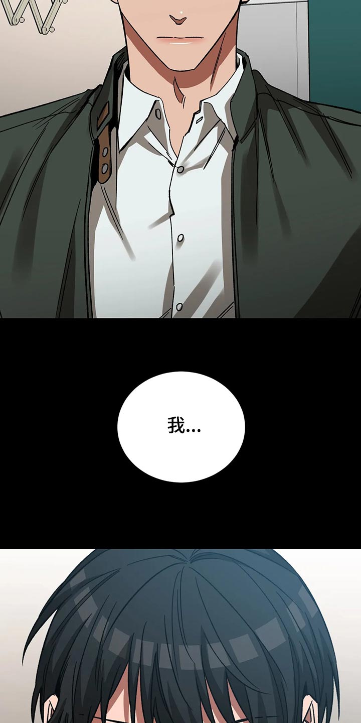 第116章：诱饵26