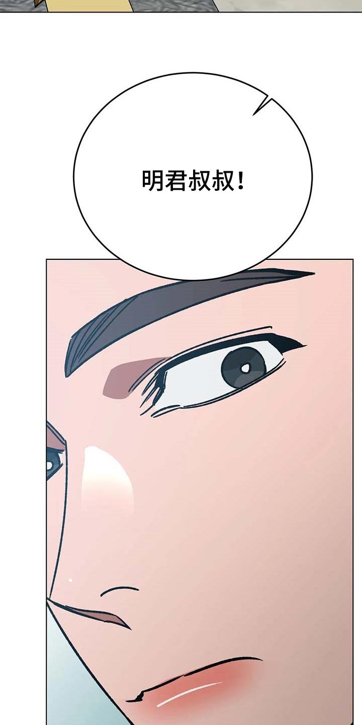 第101章：问话12