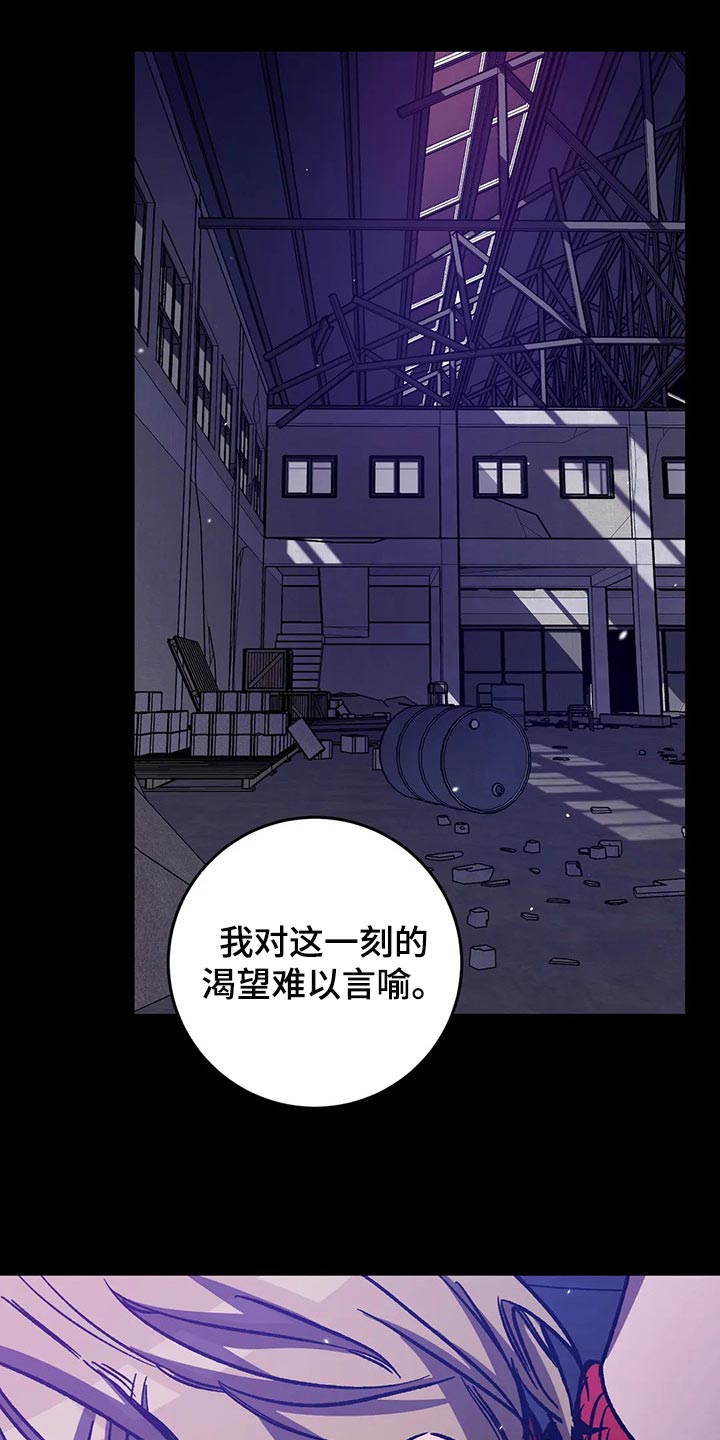 第110章：渴望24