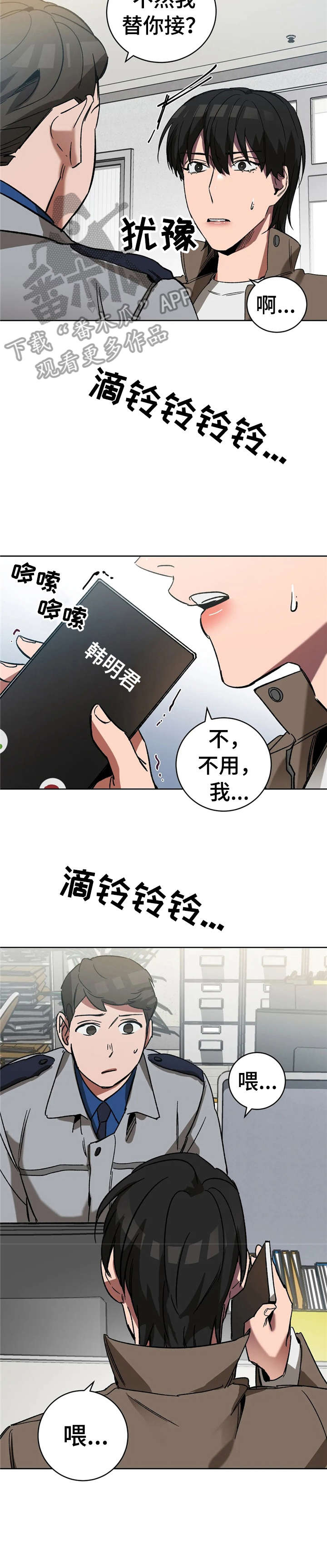 第26章：地狱3