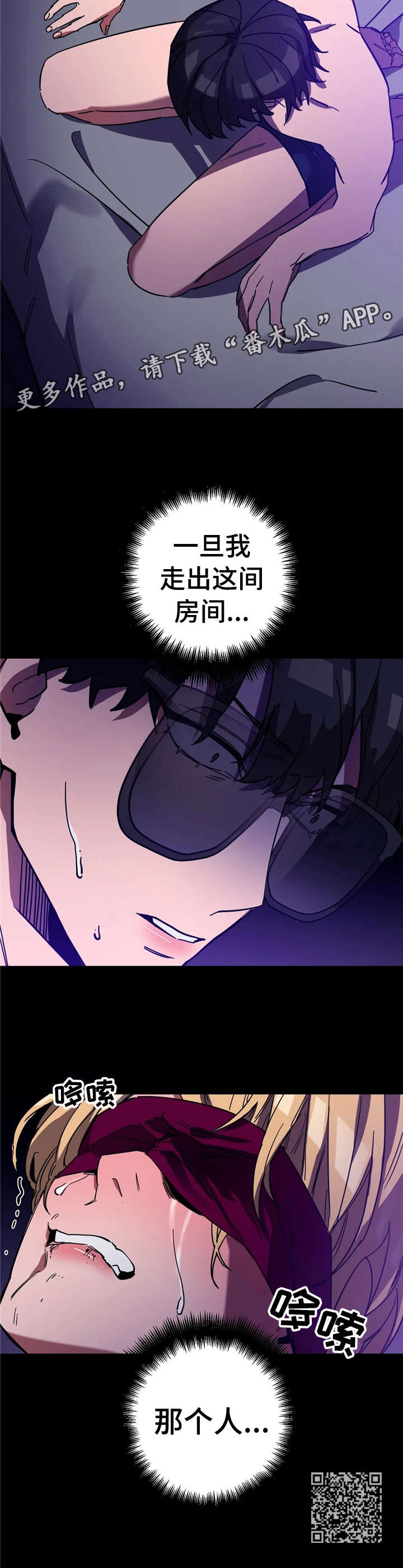 第19章：怎么办10