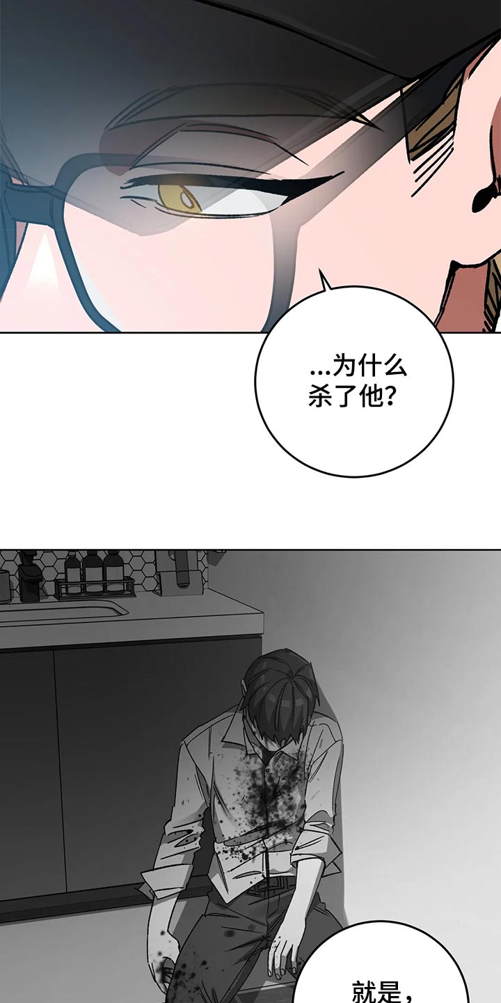 第118章：真没品9