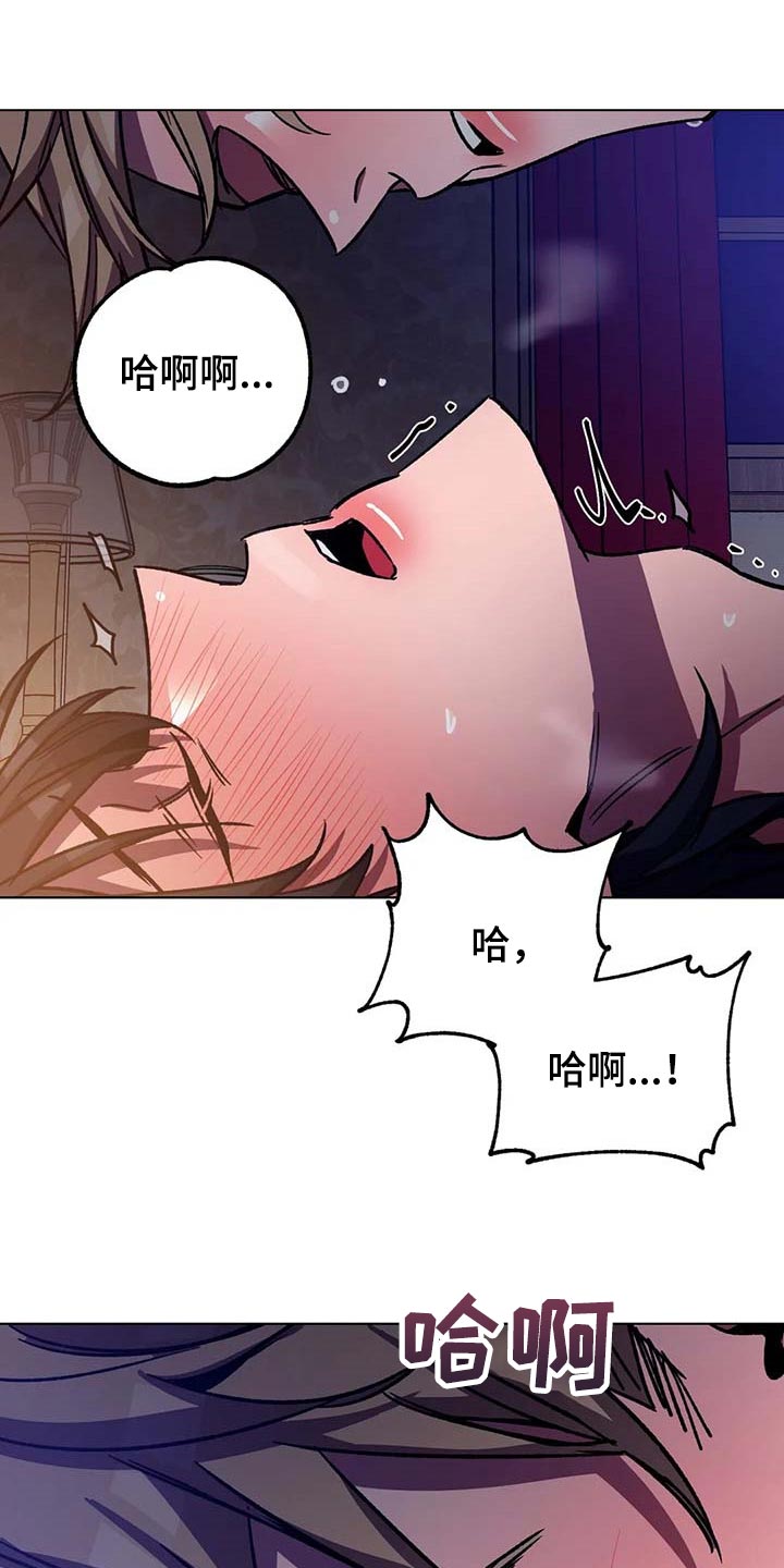 第100章：悲惨的方式7