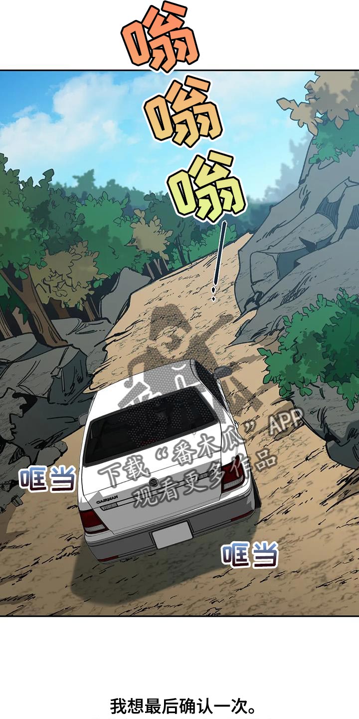 第148章：最后确认一次13