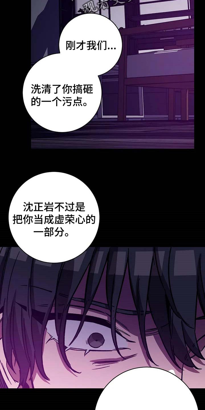 第74章：不可能8