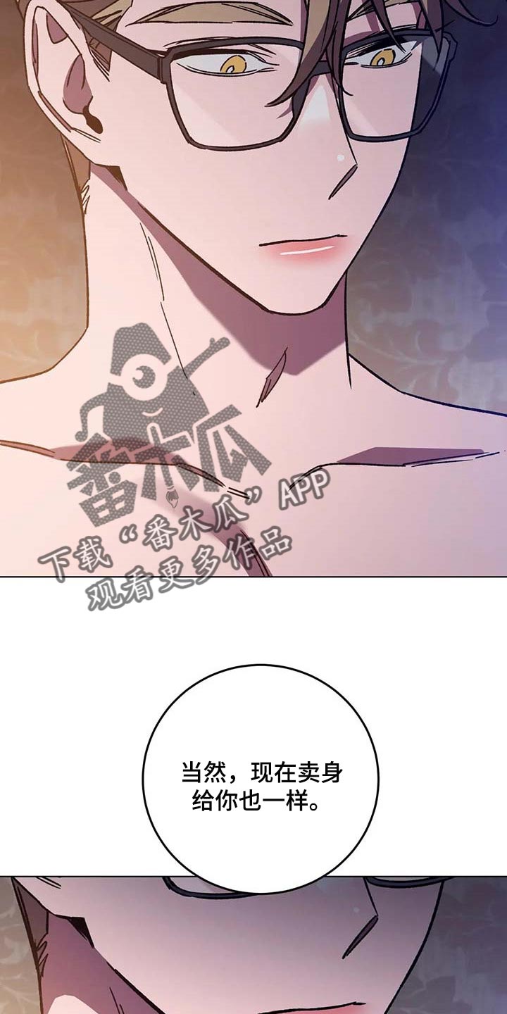 第98章：同样的人渣11